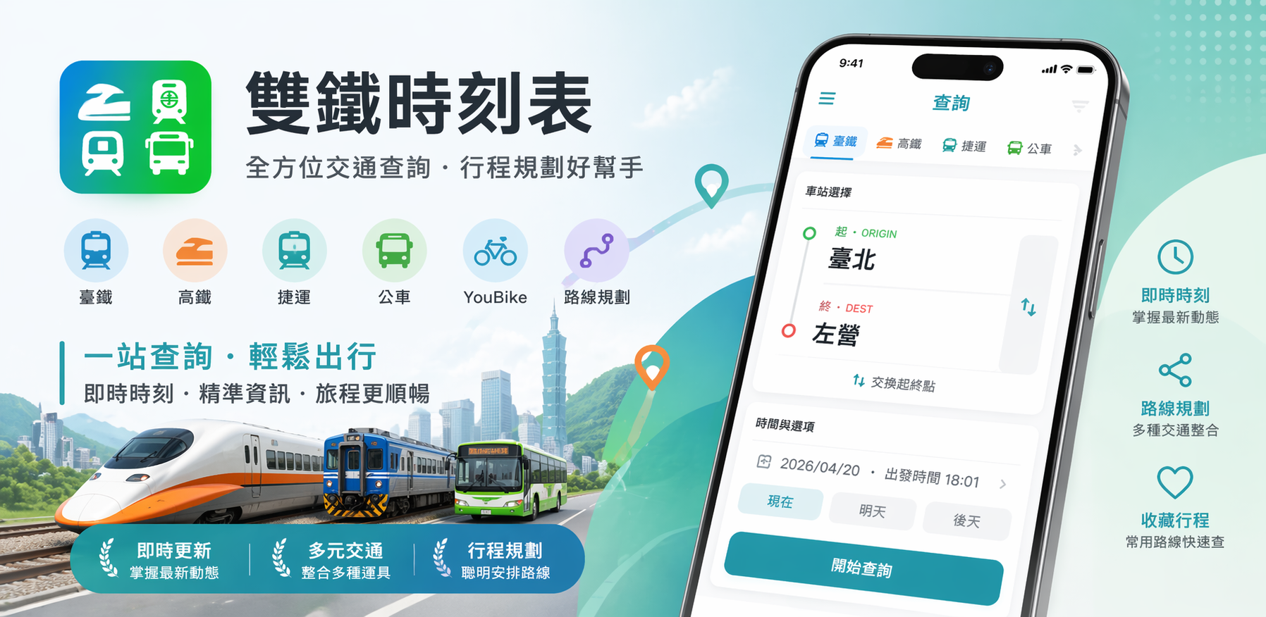 Featured on Google Play